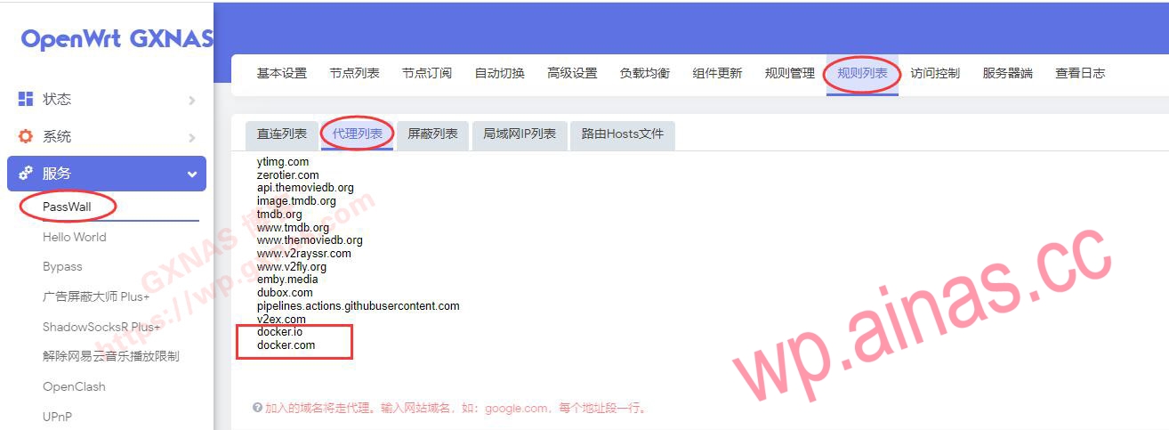 群晖Docker查询注册表失败,是因为...所以...你懂的!