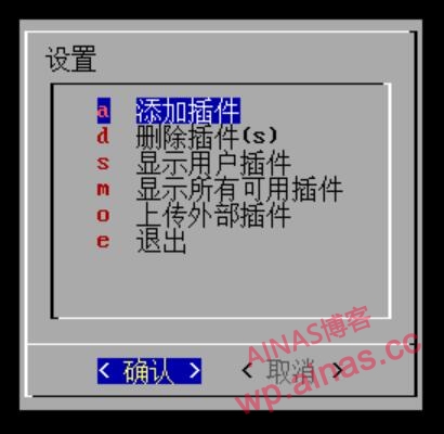 ARPL成品启动盘安装教程