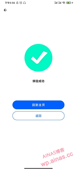 Authentication