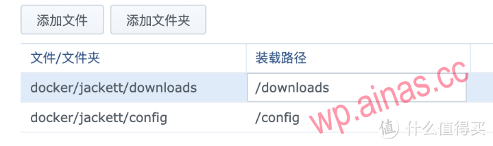 设置