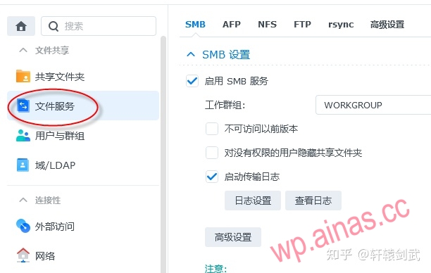 Windows10添加群晖磁盘映射,总是提示用户名密码不正确解决办法