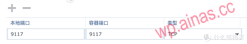 设置端口