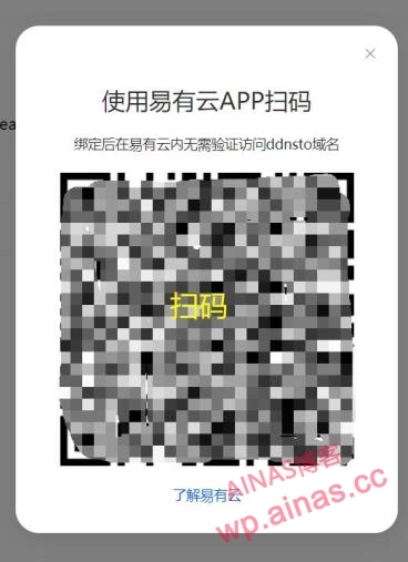 Authentication