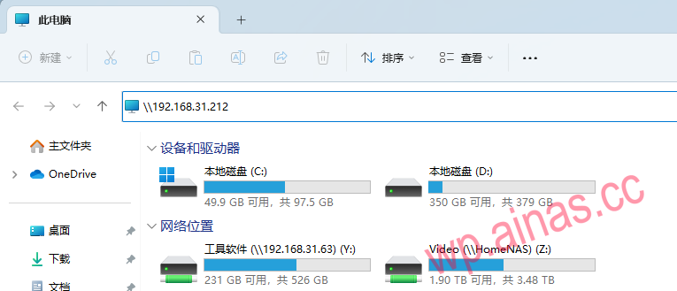 黑群晖如何创建和访问共享文件夹