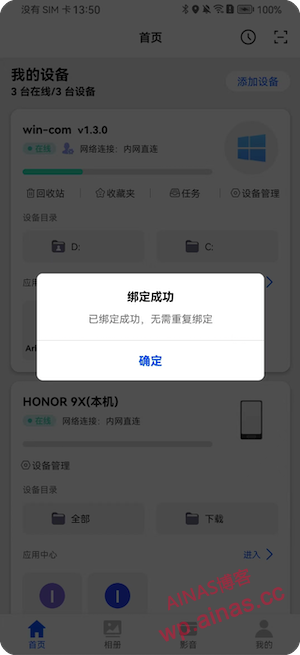 Authentication