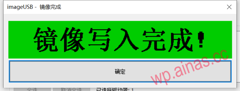 ESXi系统安装教程插图5 ESXi系统安装教程插图5