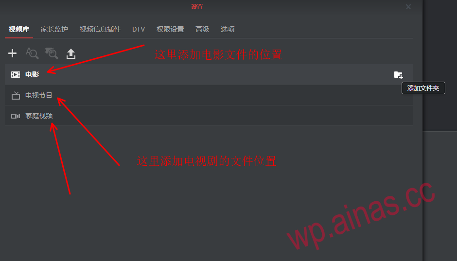 VideoStation 安装与海报墙豆瓣搜刮